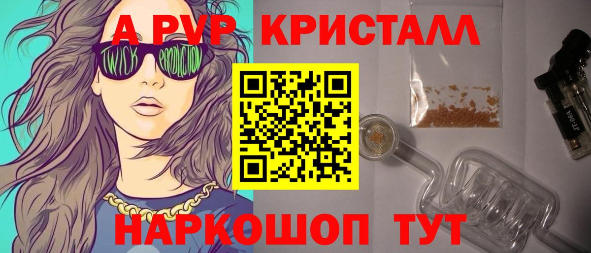 A PVP СК  купить закладку  Лыткарино  Альфа ПВП мука  Альфа ПВП Соль  Вход с VPN 