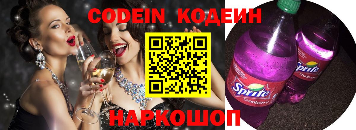 Каннабис  NBOMe  Вход с VPN  А ПВП СОЛЬ   Сколько стоит  Меф кристаллы  Лыткарино  ТГК  ГАШИШ 