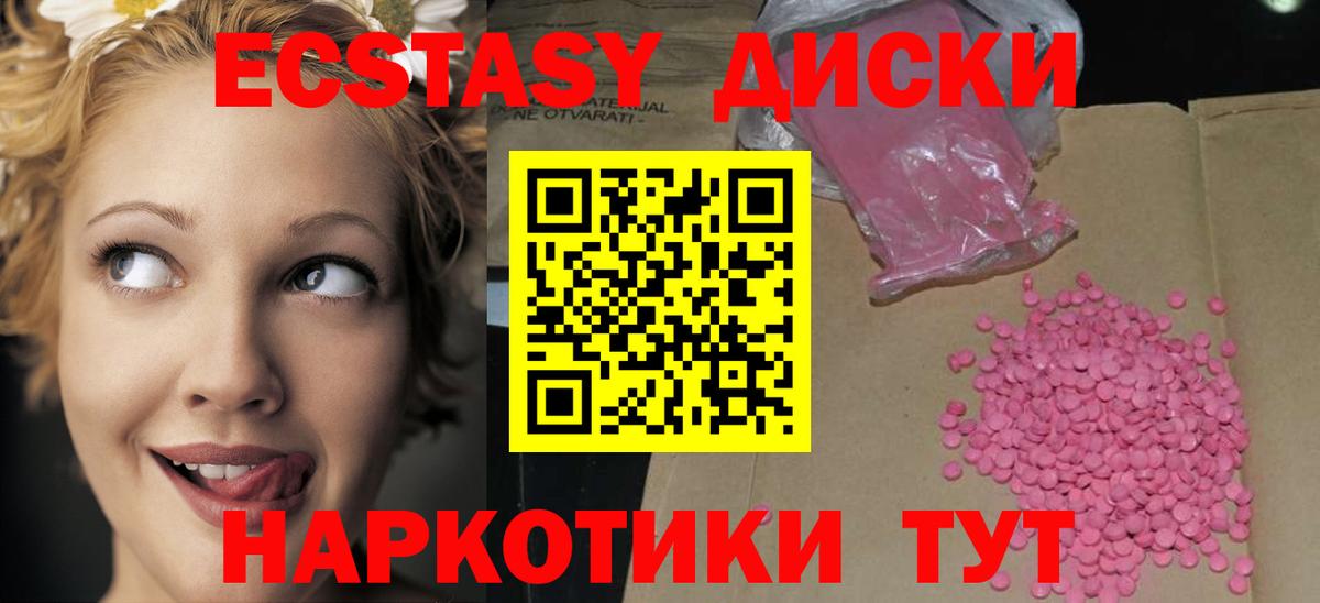 ЭКСТАЗИ Punisher  ЭКСТАЗИ 280 MDMA  Лыткарино  дарк нет телеграм  Вход с VPN 