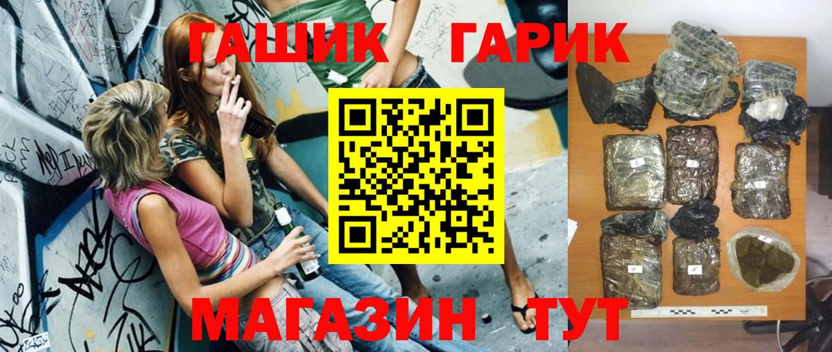 Гашиш индика сатива  ГАШ VHQ  где купить наркоту  Вход с VPN  Лыткарино 