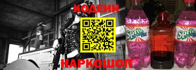 синтетический гашиш Донецк