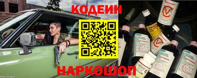 синтетический гашиш Донецк