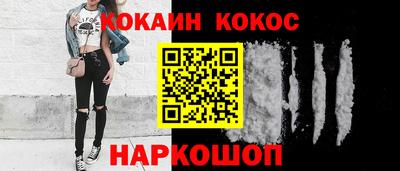 синтетический гашиш Донецк