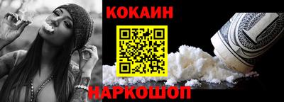 PSILOCYBIN Донской