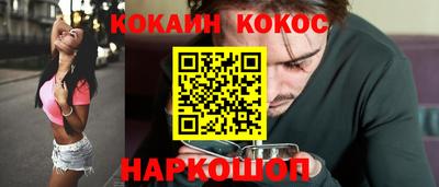 синтетический гашиш Донецк