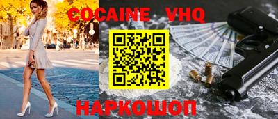 синтетический гашиш Донецк