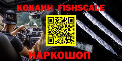 синтетический гашиш Донецк