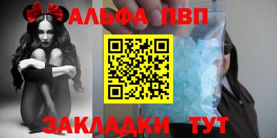 синтетический гашиш Дубна
