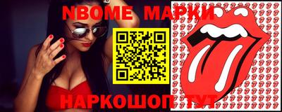 синтетический гашиш Донецк