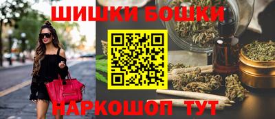 синтетический гашиш Донецк