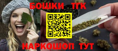 синтетический гашиш Донецк