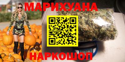 синтетический гашиш Дубна