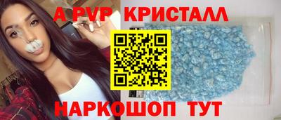 синтетический гашиш Дубна