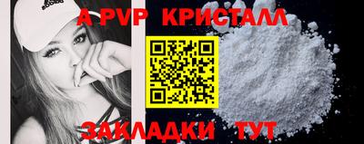 синтетический гашиш Дубна
