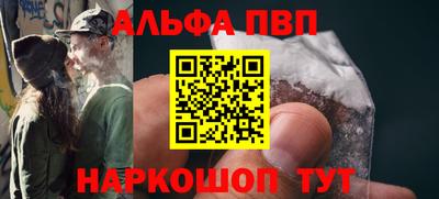 синтетический гашиш Дубна