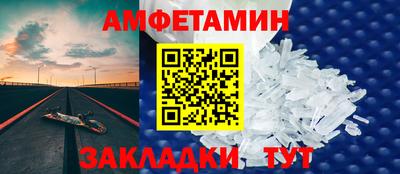 синтетический гашиш Донецк