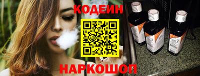 синтетический гашиш Донецк