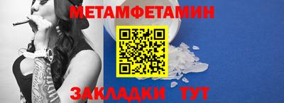 синтетический гашиш Донецк