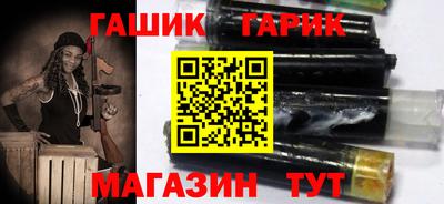 синтетический гашиш Донецк