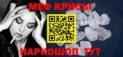 синтетический гашиш Донецк