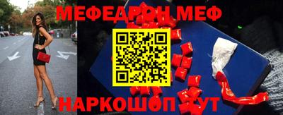 синтетический гашиш Донецк