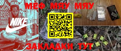 синтетический гашиш Донецк