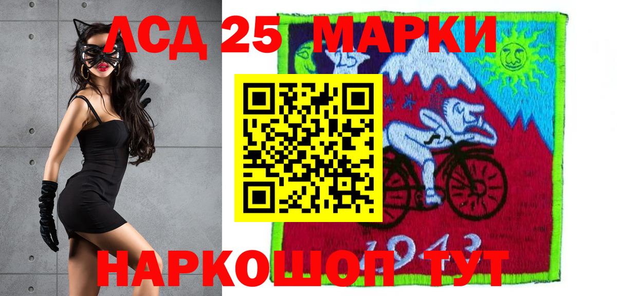Лсд 25 экстази кислота Лыткарино