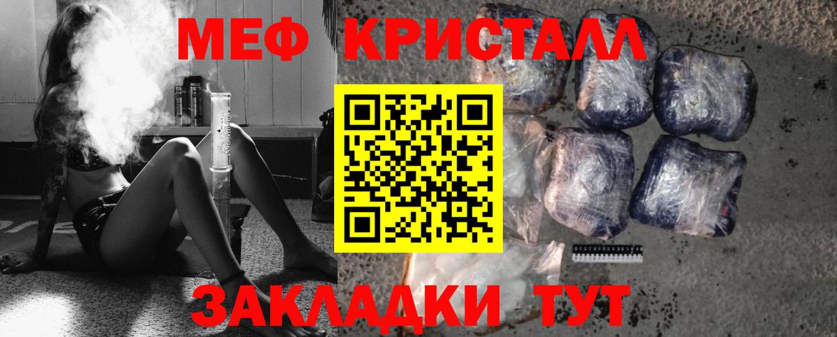 Мефедрон  Лыткарино