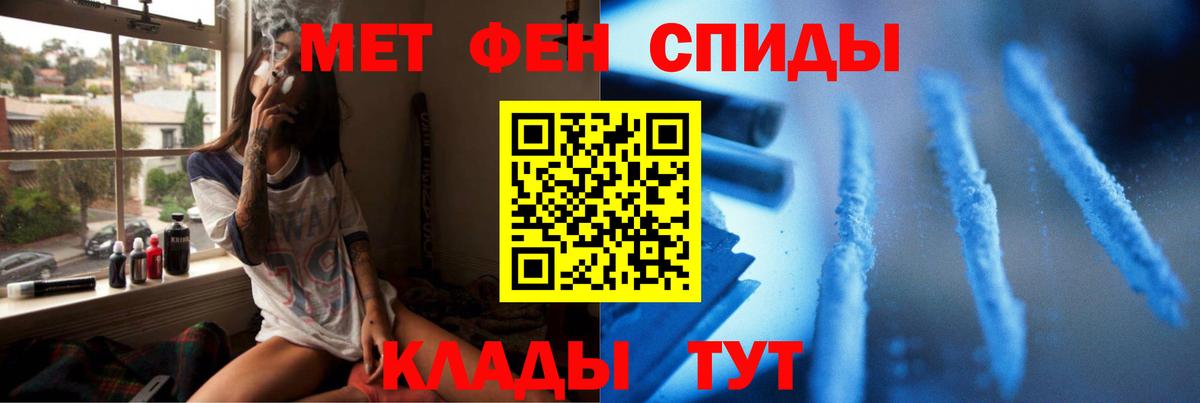 МЕТАМФЕТАМИН Methamphetamine  Вход с VPN  Лыткарино 