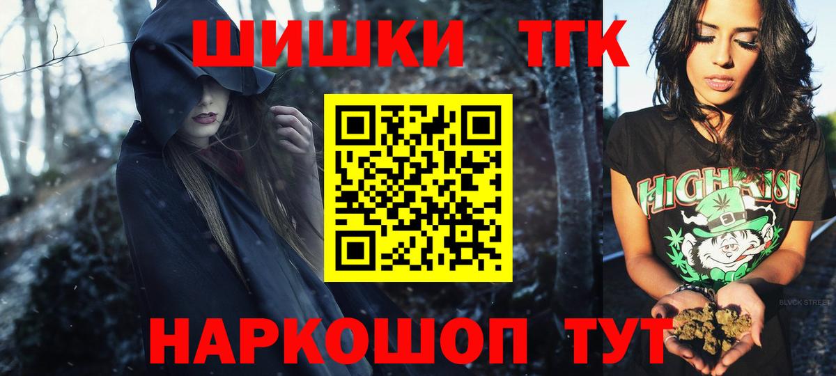 Лыткарино  Бошки марихуана марихуана  Канабис VHQ  Вход с VPN  Каннабис THC 21% 